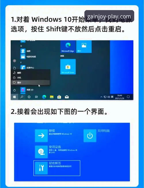 盈嘉体育电脑版安装失败 盈嘉体育电脑版安装失败?完整解决指南与实用技巧